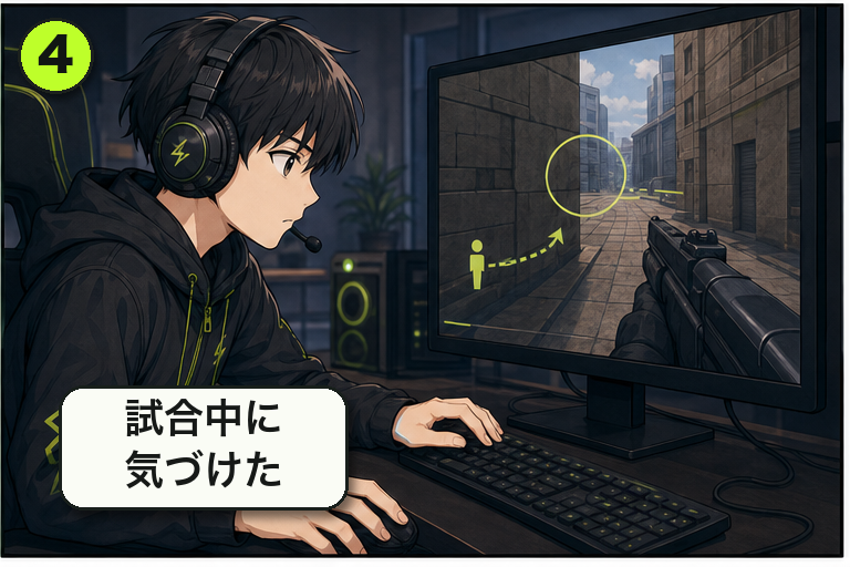 録画レビューから試合中の気づきまでを描いた漫画 4コマ目